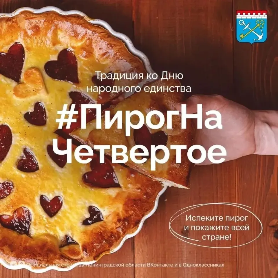 Фото из поста