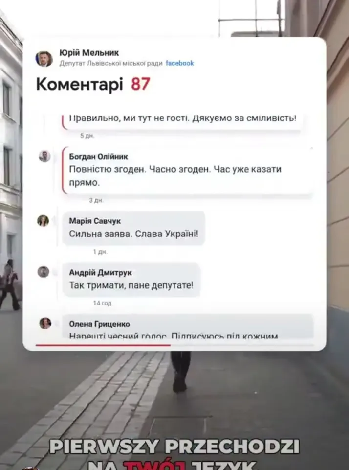 Фото из поста