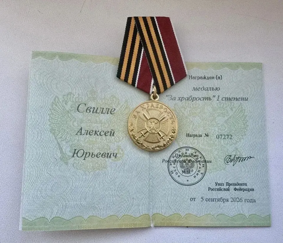 Фото из поста