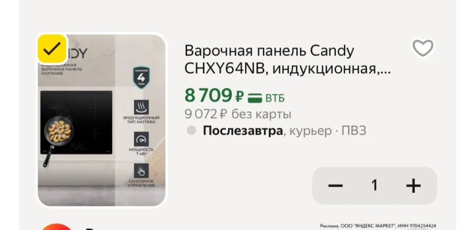 Фото из поста