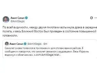Фото из поста