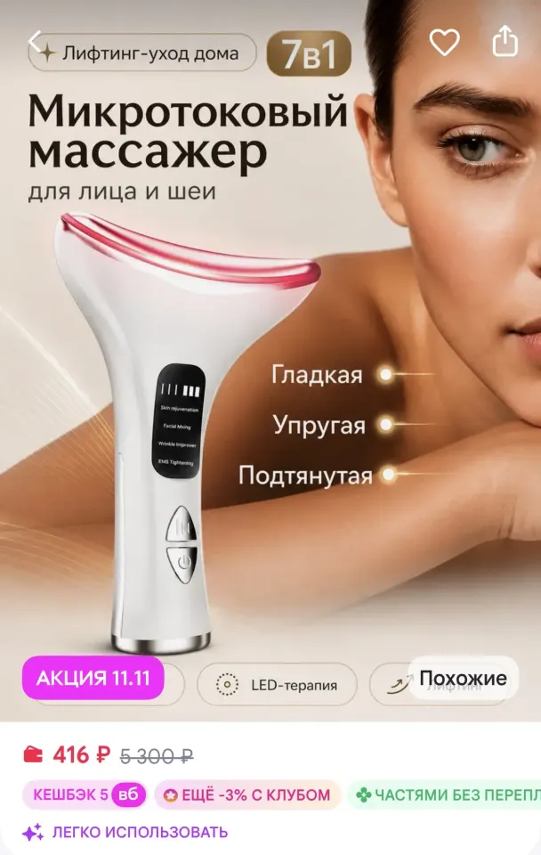 Фото из поста