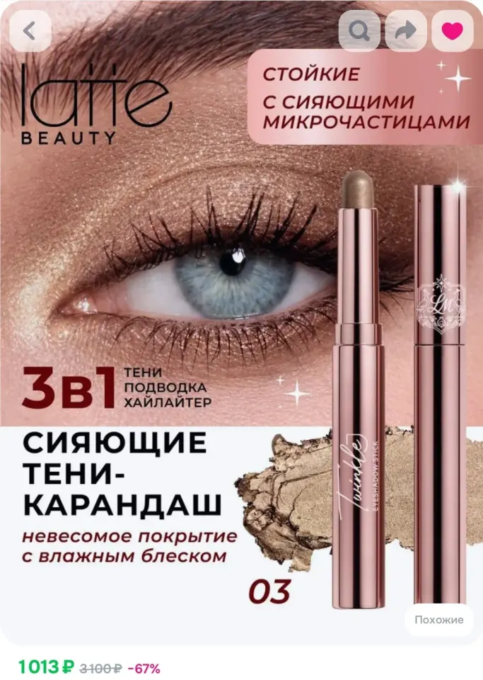 Фото из поста