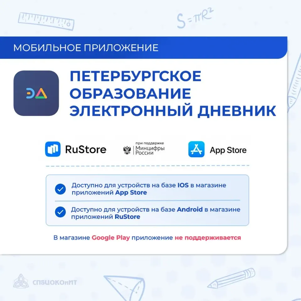 Фото из поста