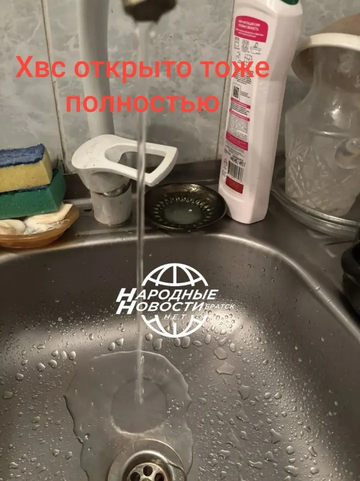 Фото из поста
