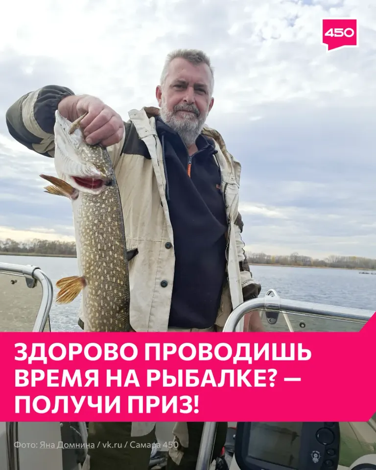Фото из поста