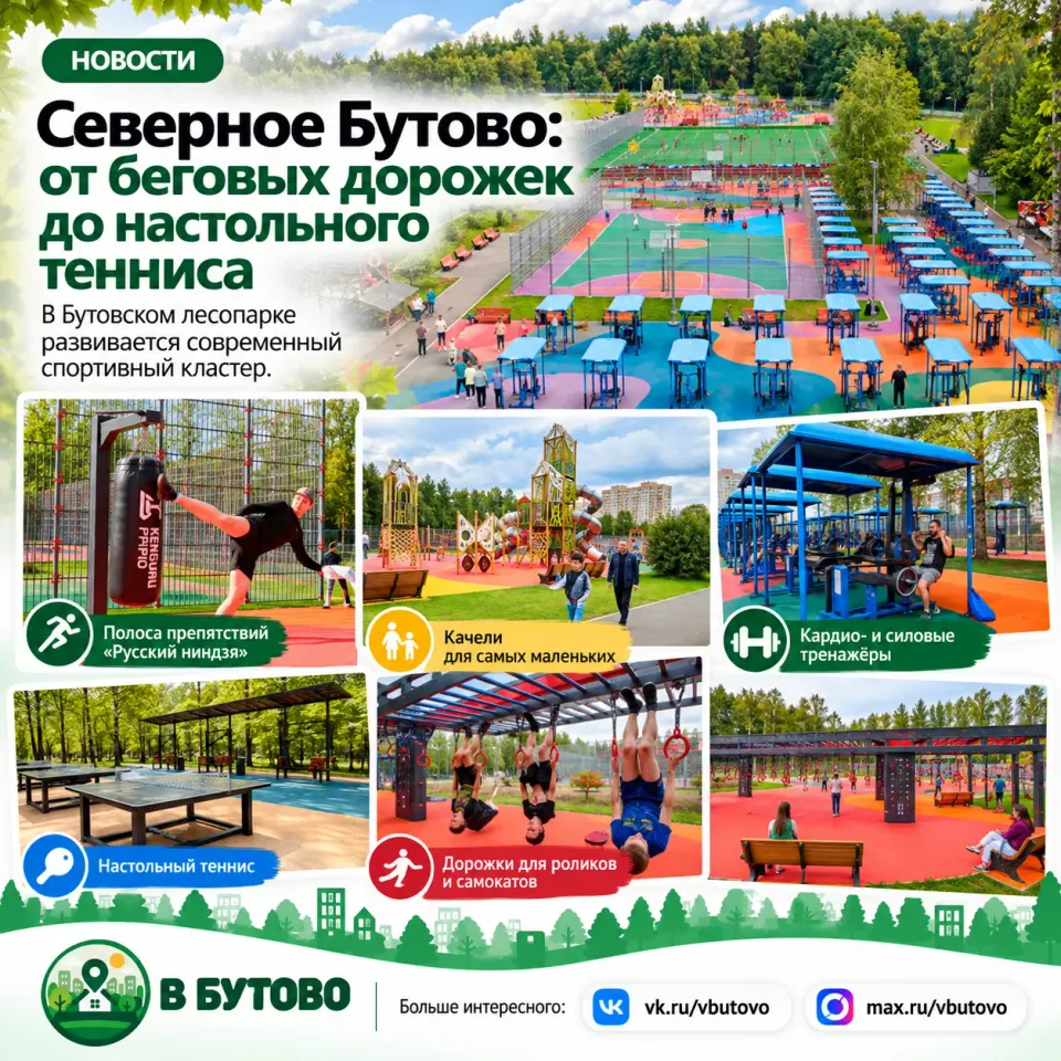 Фото из поста