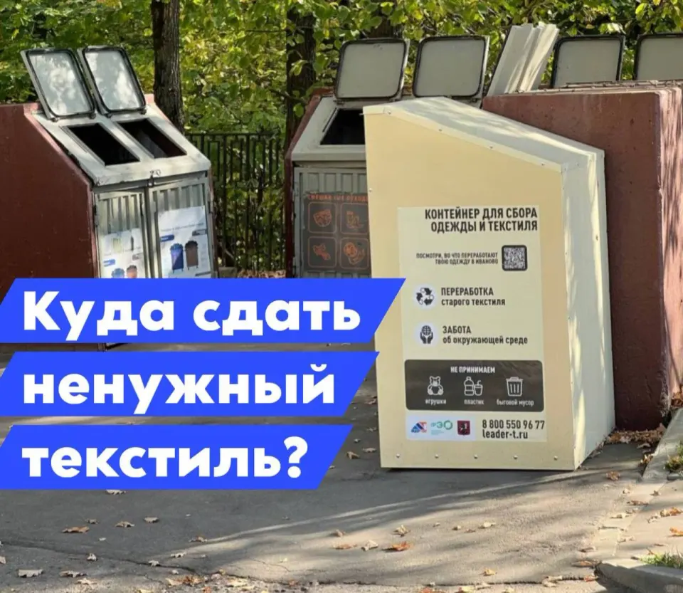 Фото из поста