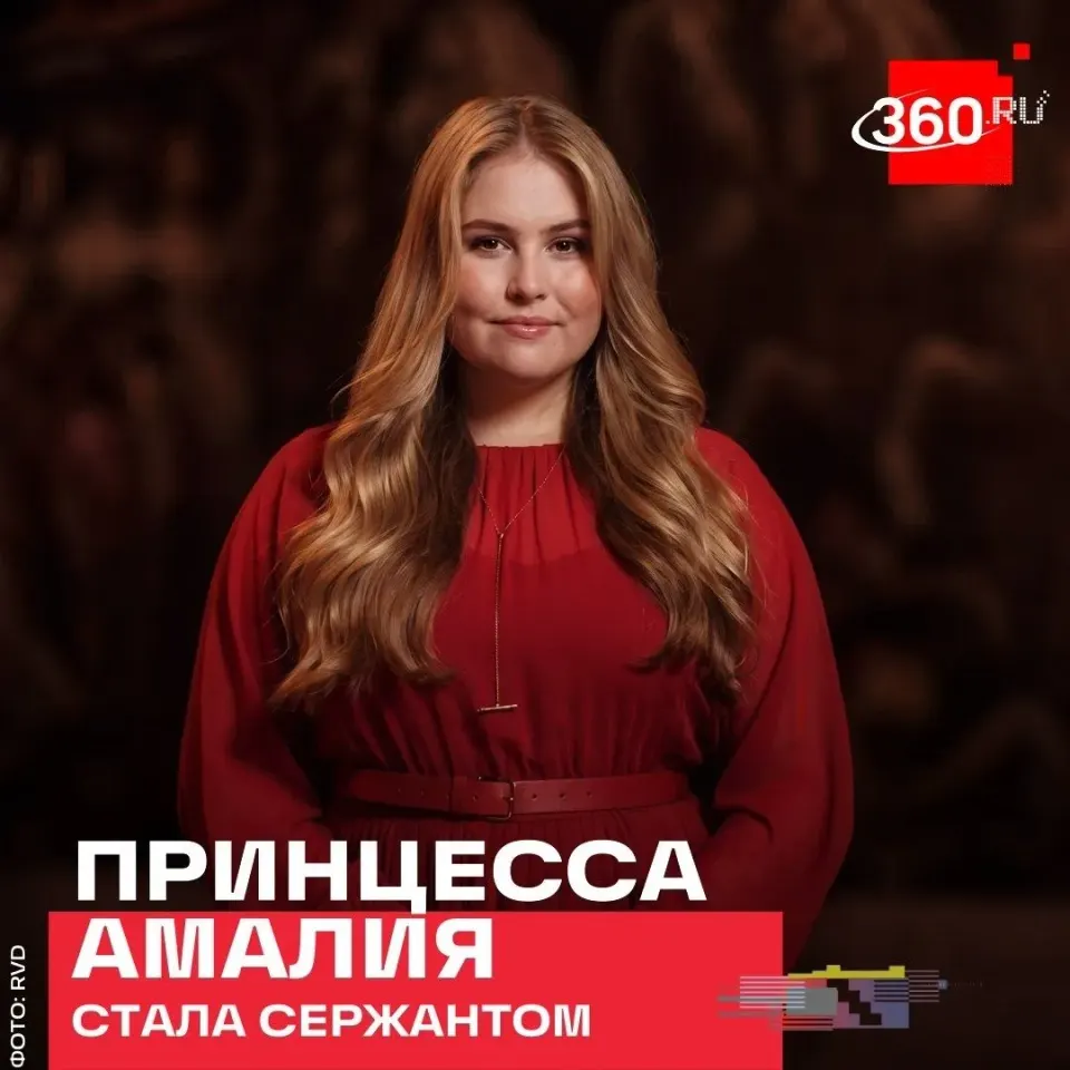 Фото из поста