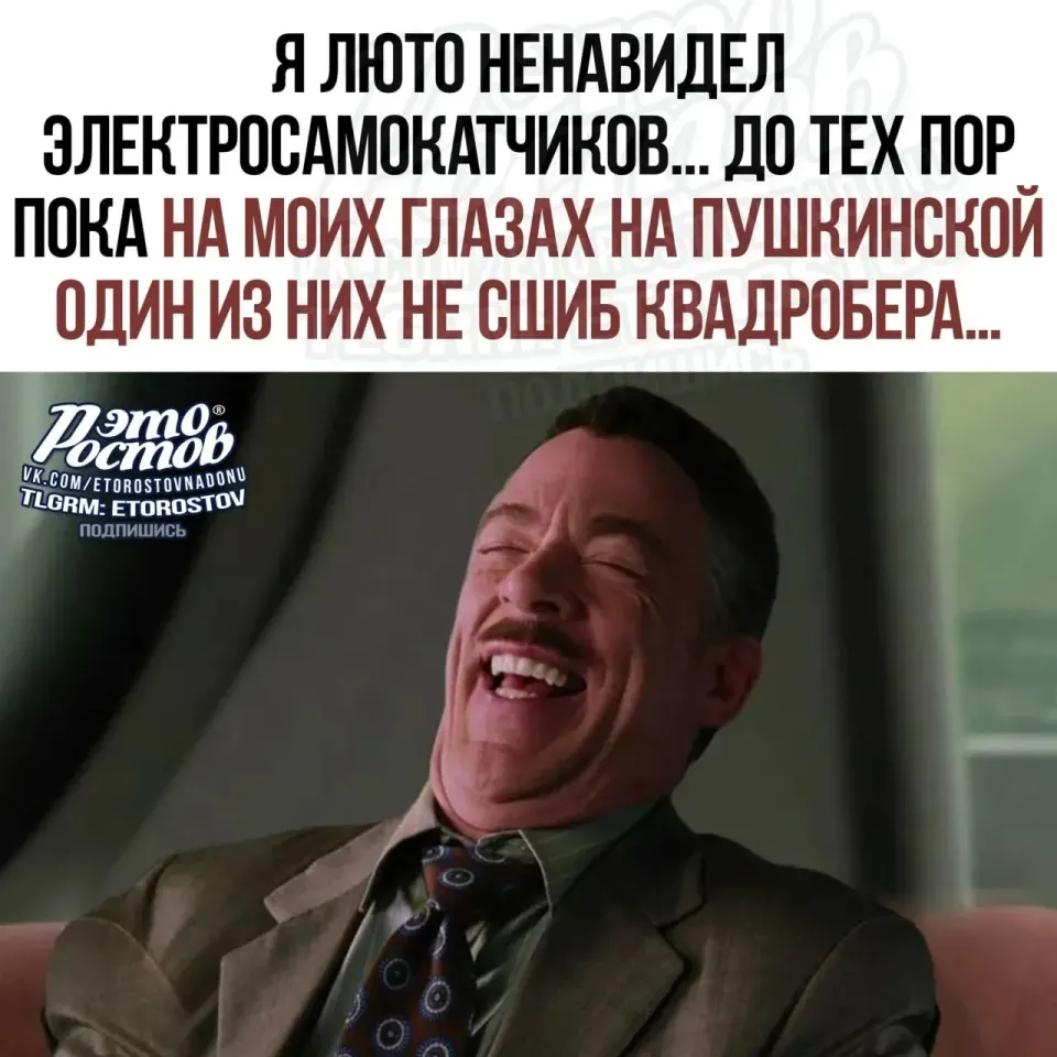 Фото из поста