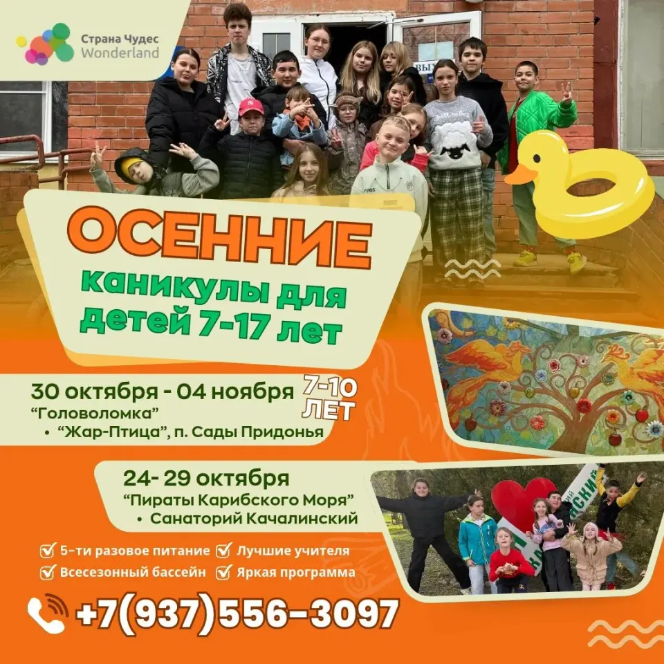 Фото из поста
