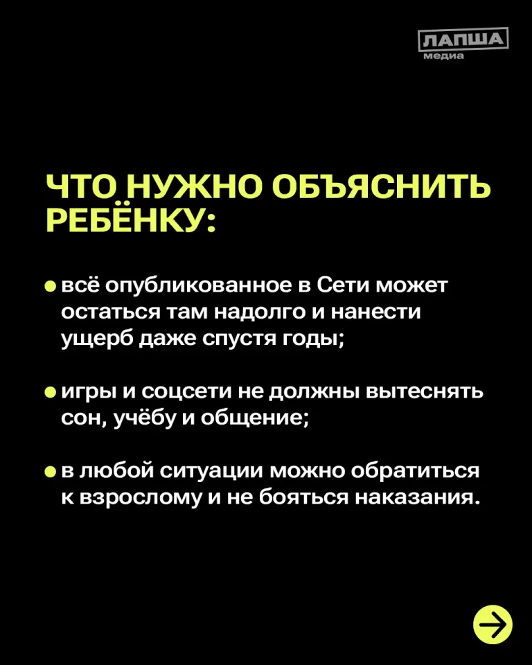 Фото из поста
