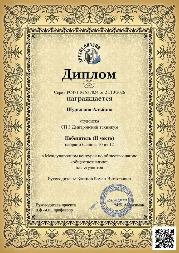 Фото из поста