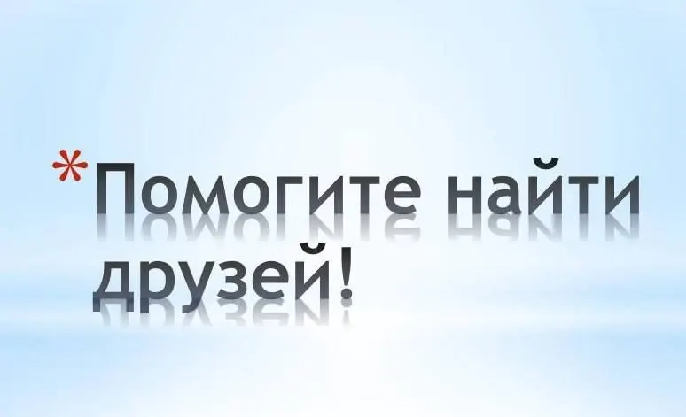 Фото из поста