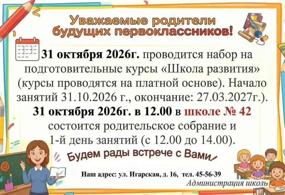 Фото из поста