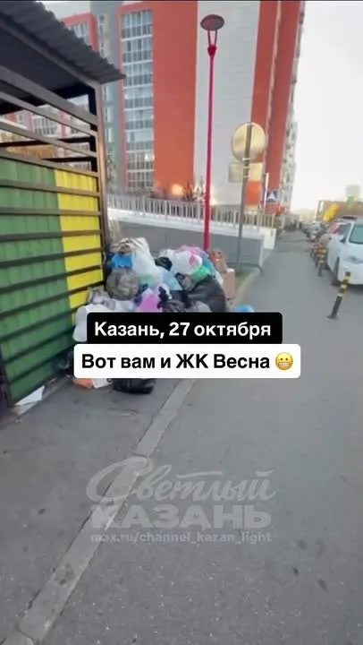 Обложка видео