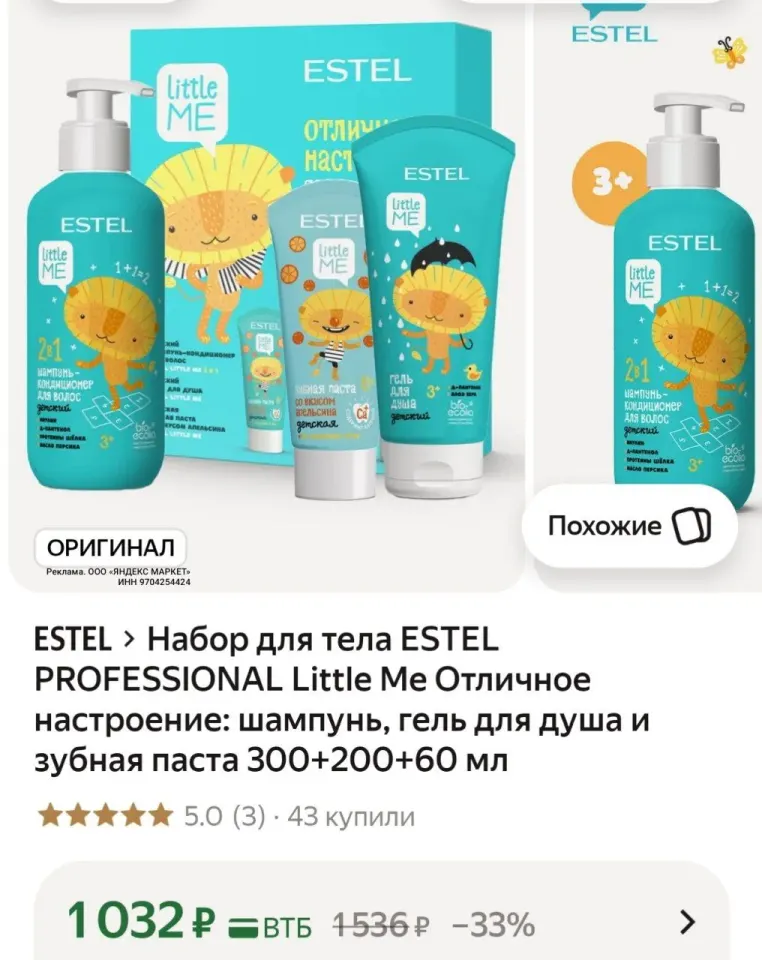 Фото из поста