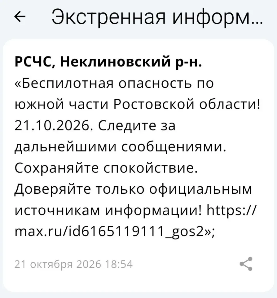 Фото из поста