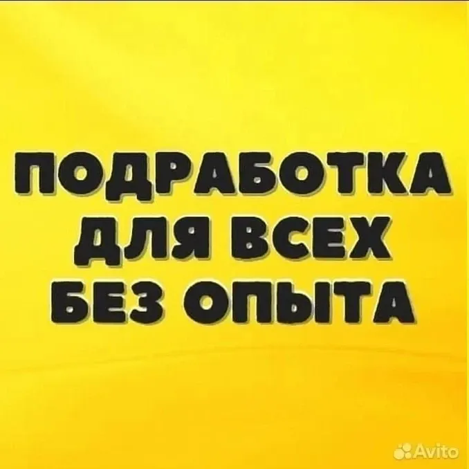 Фото из поста