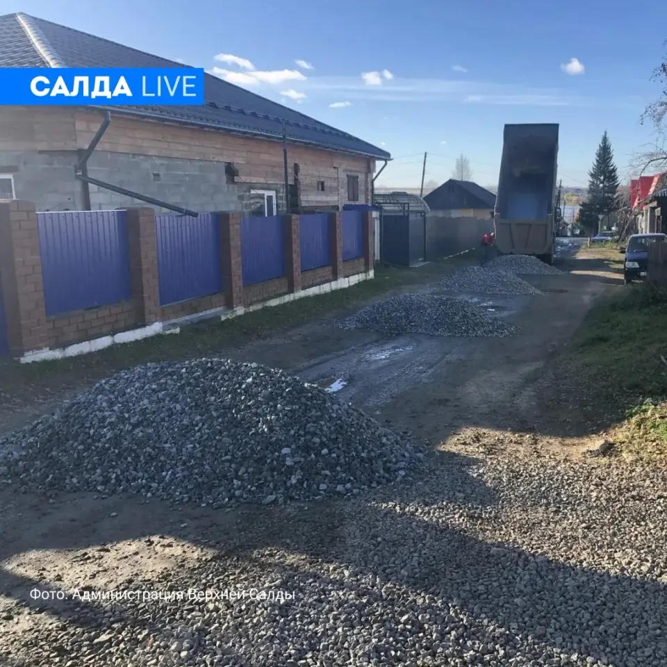 Фото из поста