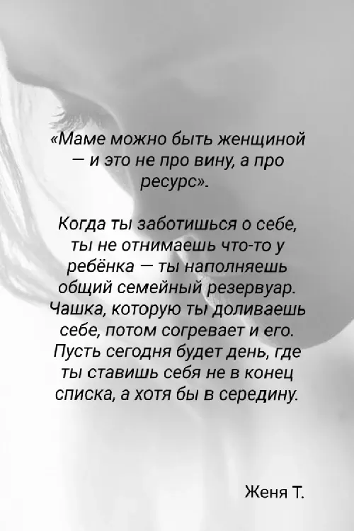 Фото из поста