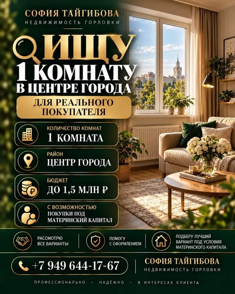 Фото из поста