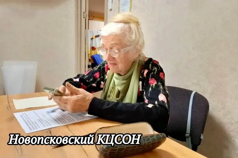 Фото из поста