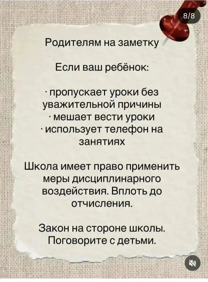 Фото из поста