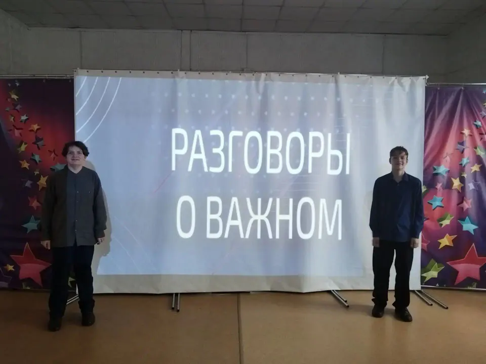 Фото из поста