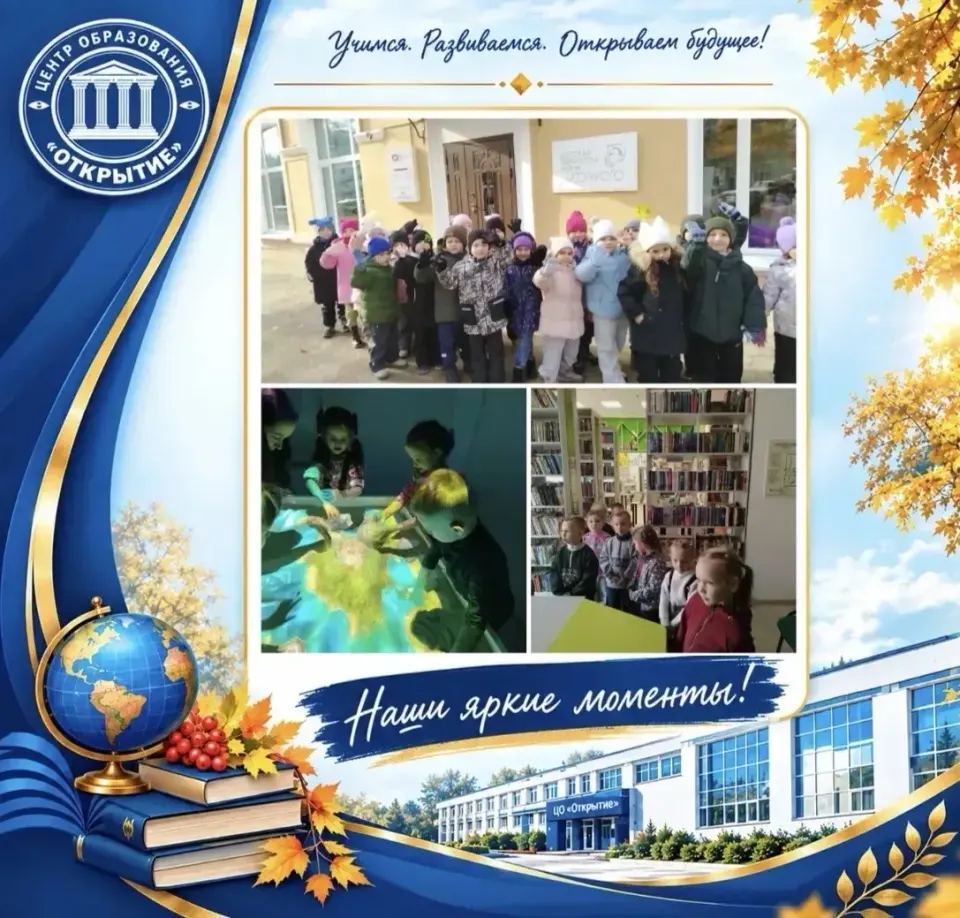 Фото из поста