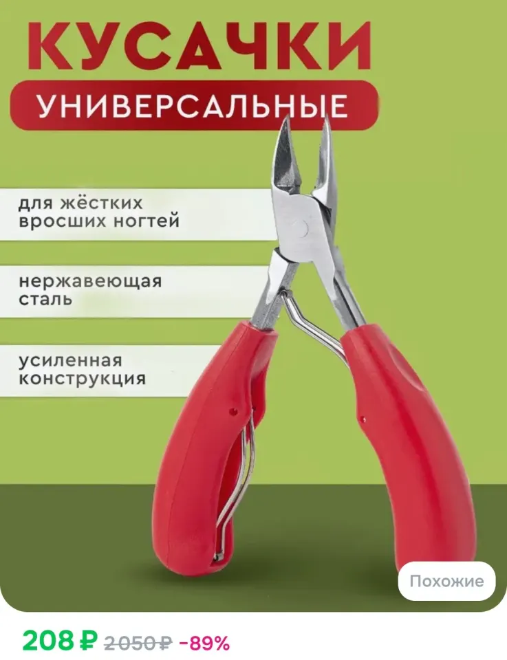 Фото из поста