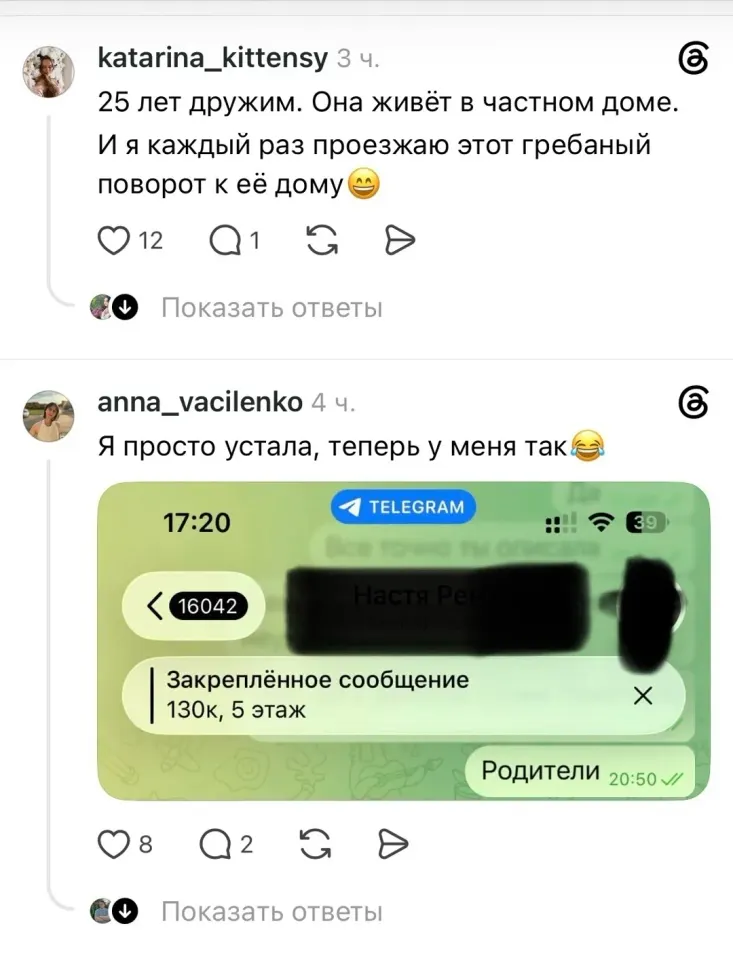 Фото из поста