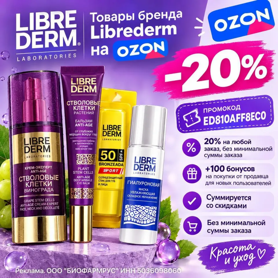 Фото из поста