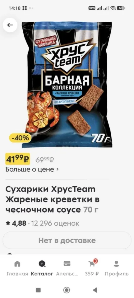 Фото из поста