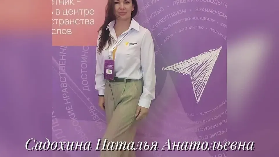 Обложка видео