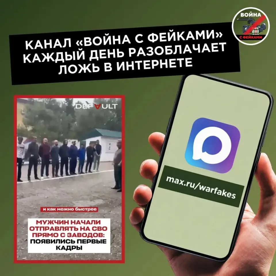 Фото из поста
