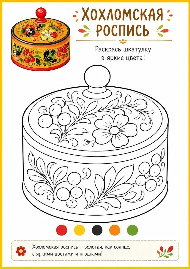 Фото из поста
