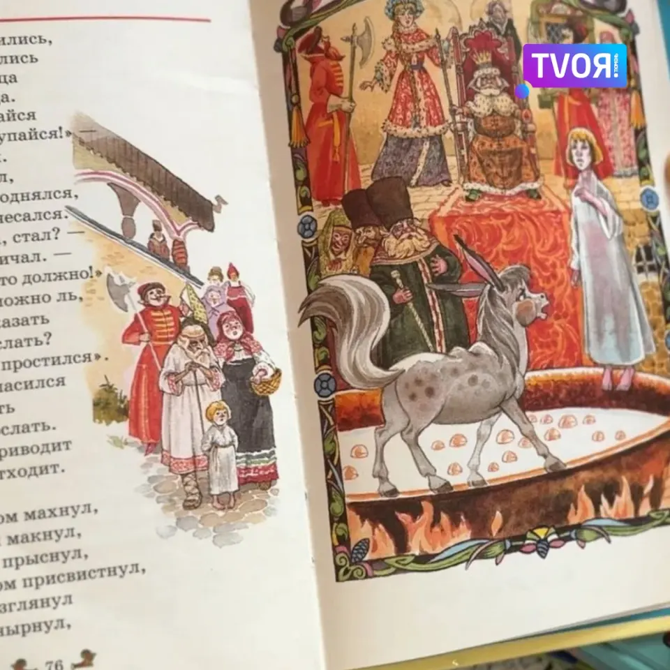 Фото из поста