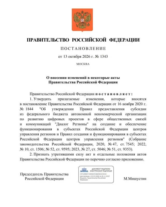 Фото из поста