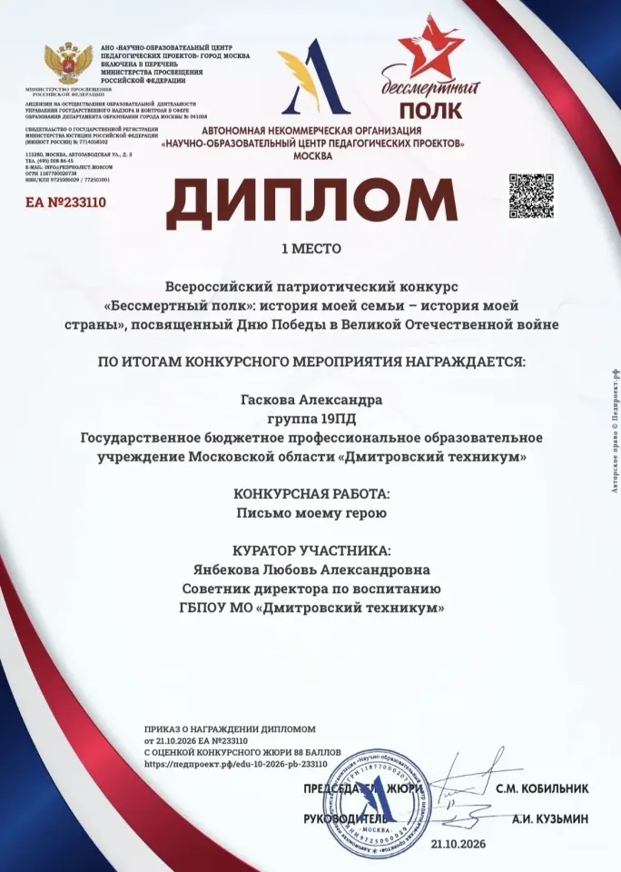 Фото из поста
