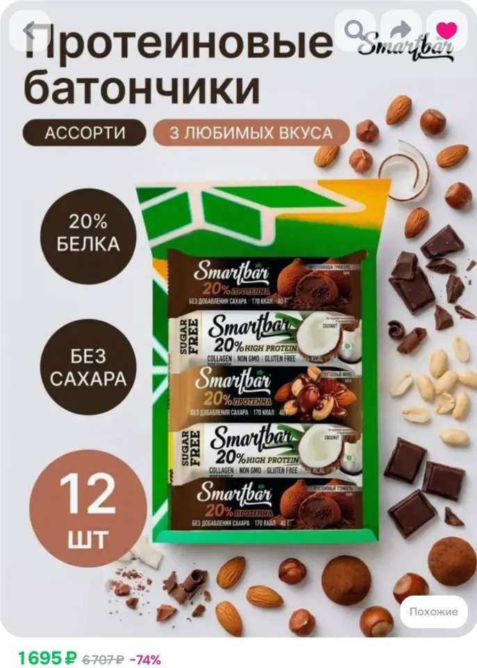 Фото из поста