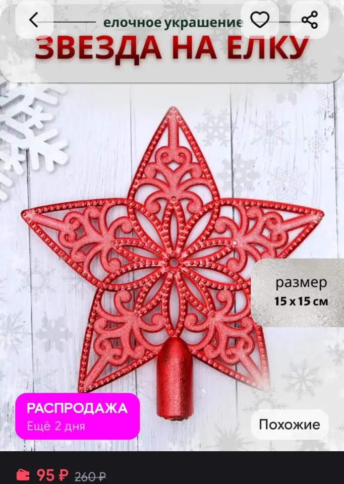 Фото из поста