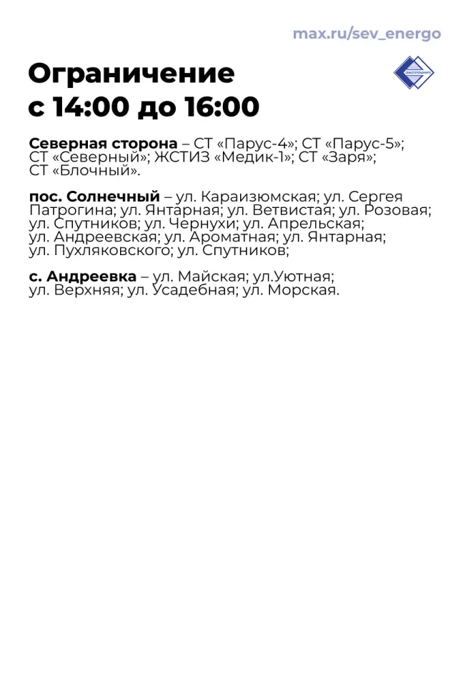 Фото из поста