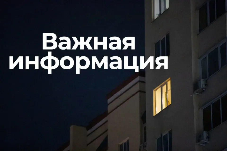 Фото из поста