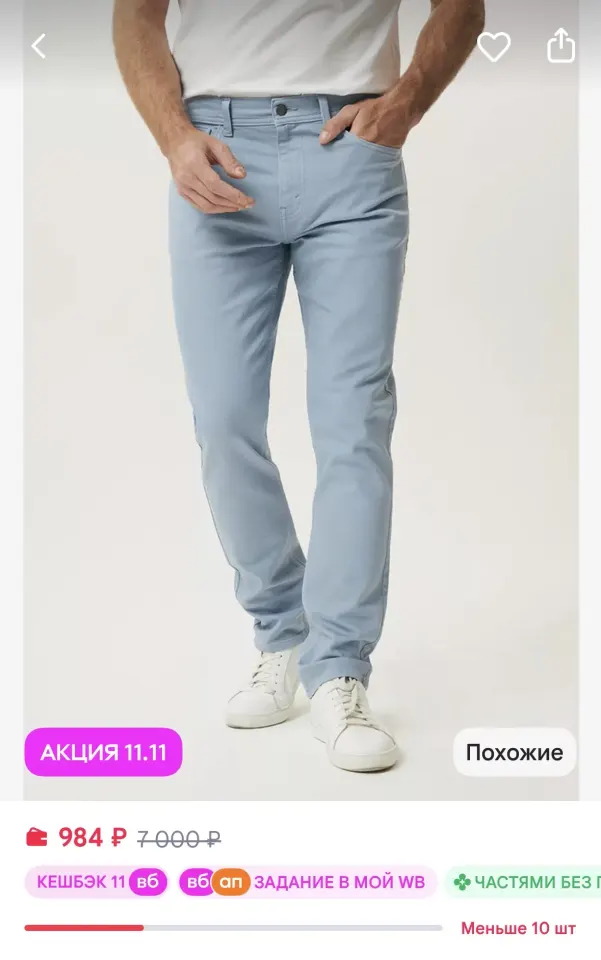 Фото из поста