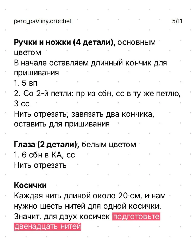 Фото из поста