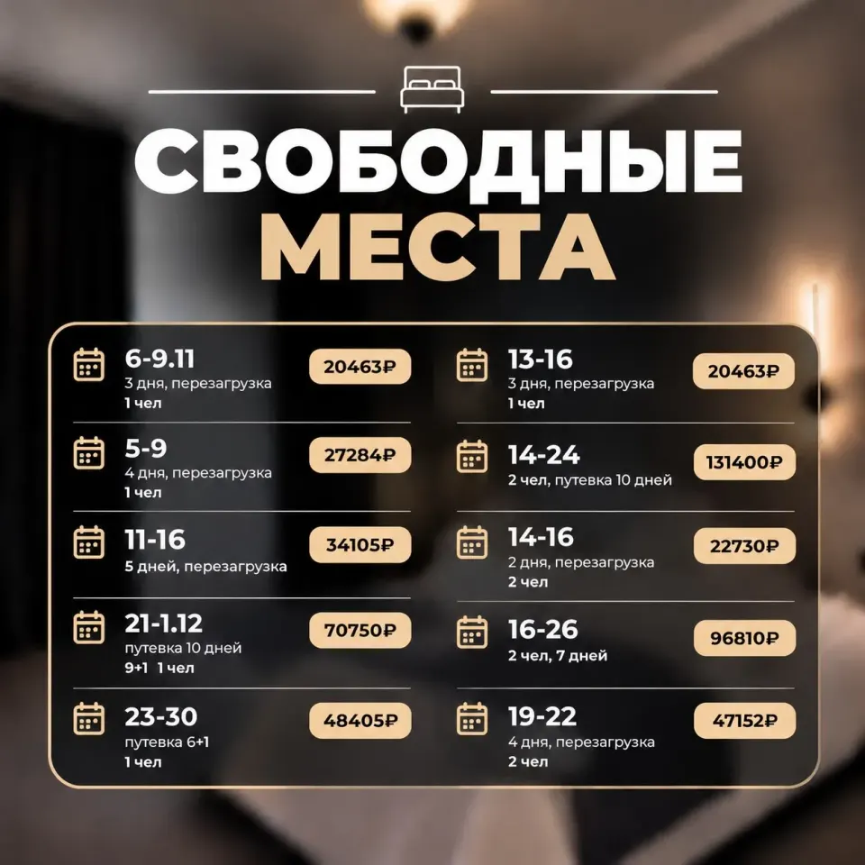 Фото из поста