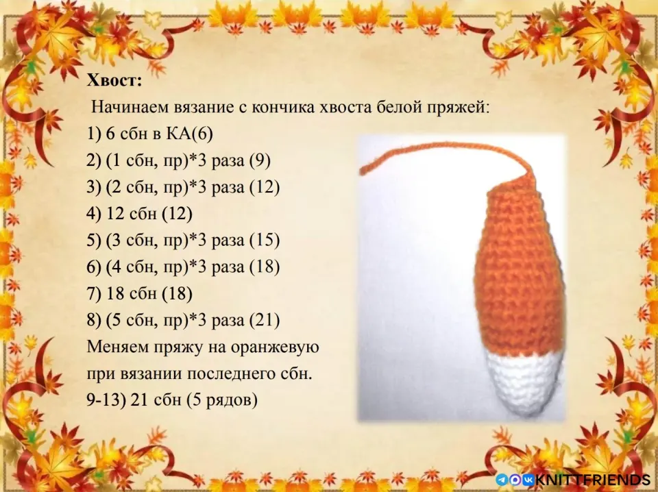 Фото из поста