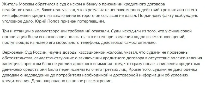 Фото из поста