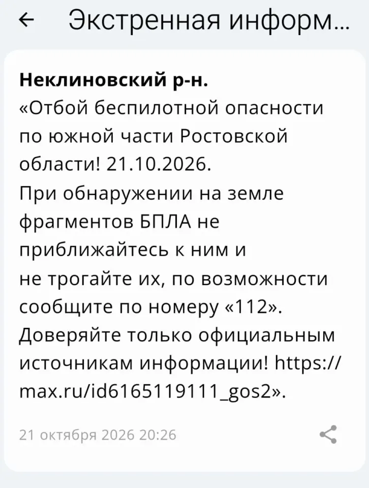 Фото из поста